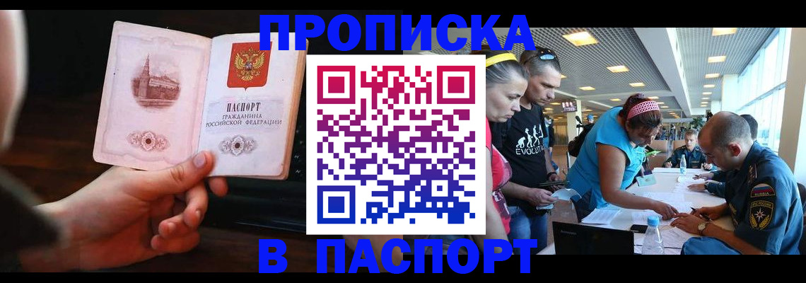 форма 3 в Новочеркасске