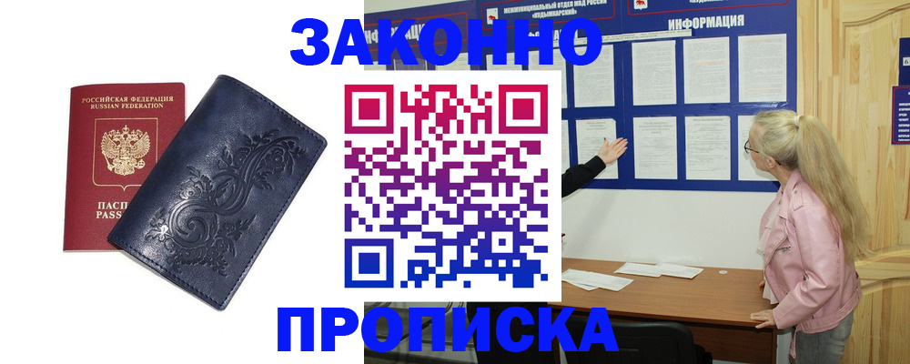 форма 3 в Новочеркасске