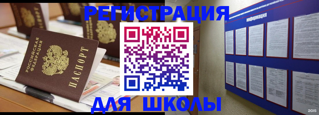 форма 3 в Новочеркасске